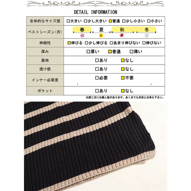 大きいサイズ レディース トップス[品番：GJ000020539