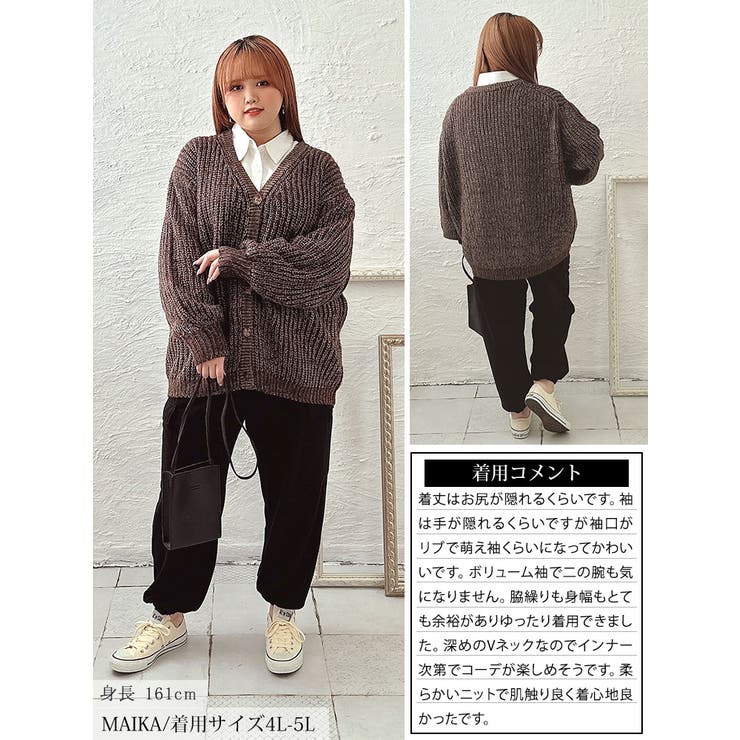 大きいサイズ レディース トップス | GOLDJAPAN　大きいサイズ専門店 | 詳細画像15 