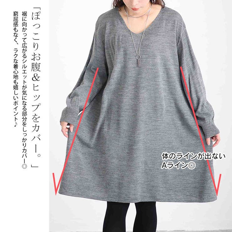 ワンピース SALE40)(M〜LL)ウーリッシュフラノ ロング 2Wayジレ ジャンパー