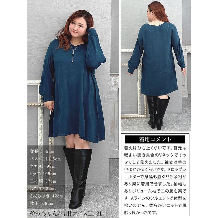 大きいサイズ レディース ワンピース | GOLDJAPAN　大きいサイズ専門店 | 詳細画像15 