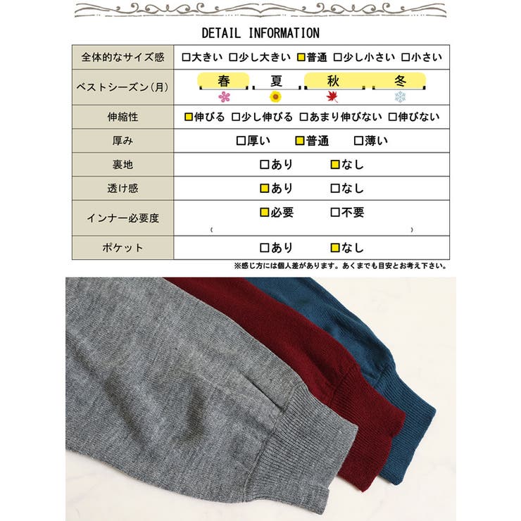 大きいサイズ レディース ワンピース | GOLDJAPAN　大きいサイズ専門店 | 詳細画像18 