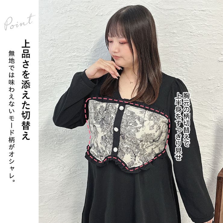 大きいサイズ レディース ワンピース | GOLDJAPAN　大きいサイズ専門店 | 詳細画像3 