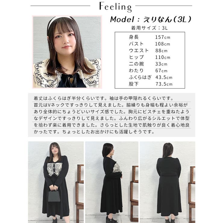 大きいサイズ レディース ワンピース | GOLDJAPAN　大きいサイズ専門店 | 詳細画像15 