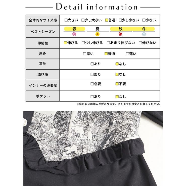 大きいサイズ レディース ワンピース | GOLDJAPAN　大きいサイズ専門店 | 詳細画像18 