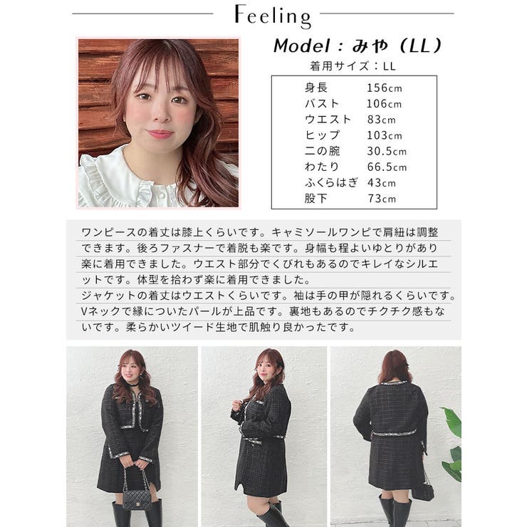 大きいサイズ レディース ジャケット | GOLDJAPAN　大きいサイズ専門店 | 詳細画像15 