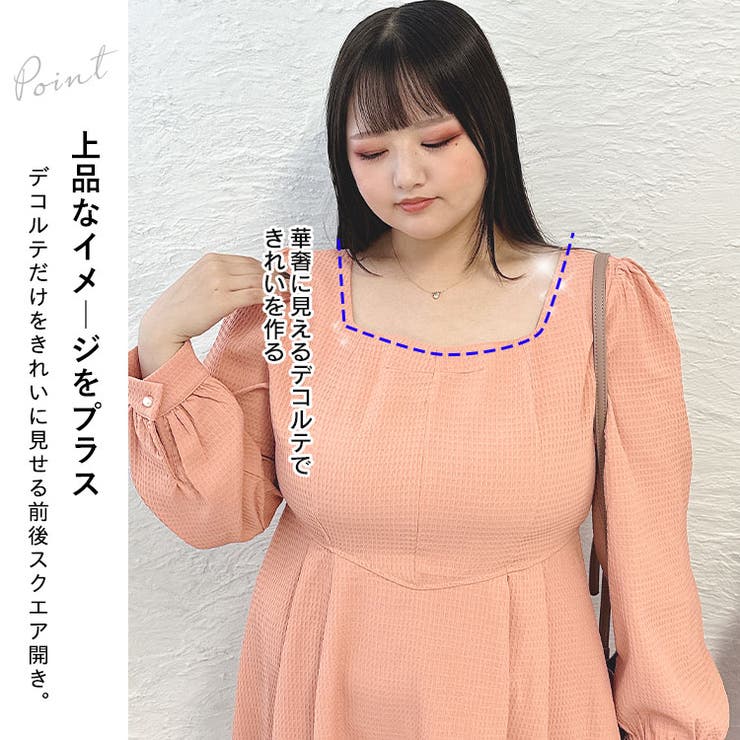 スクエアネックワッフルワンピース
