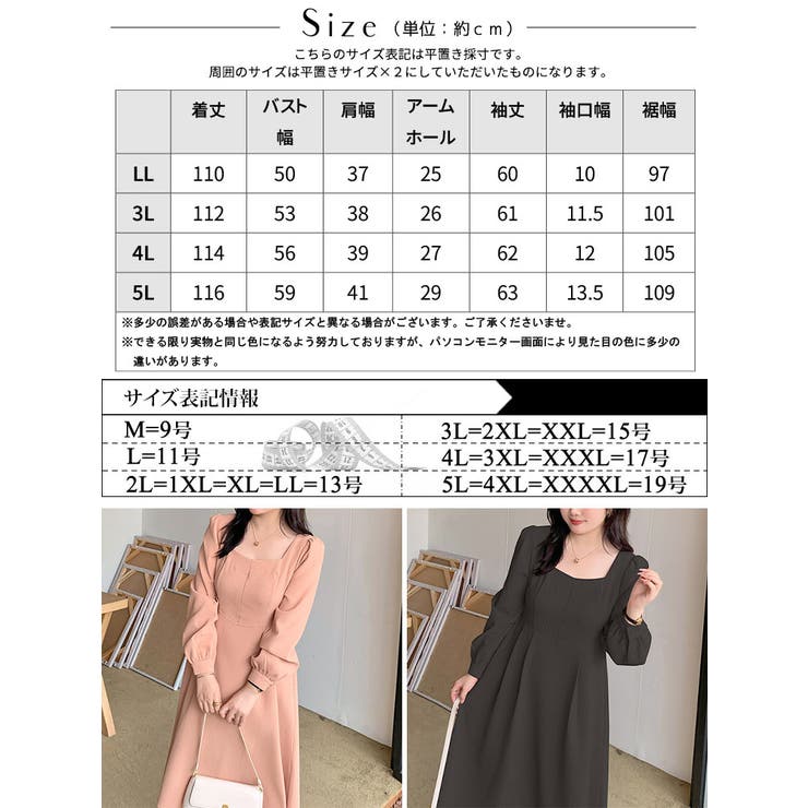 スクエアネックワッフルワンピース