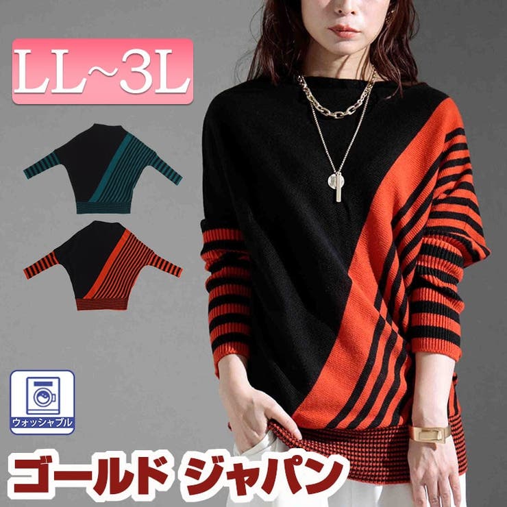 大きいサイズ レディース トップス | GOLDJAPAN　大きいサイズ専門店 | 詳細画像1 