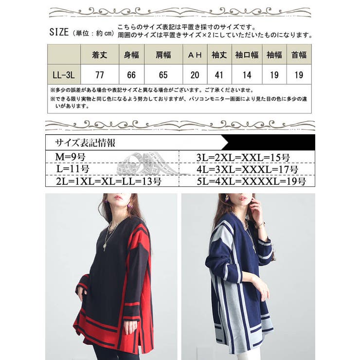 大きいサイズ レディース トップス | GOLDJAPAN　大きいサイズ専門店 | 詳細画像17 