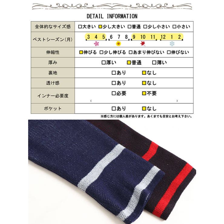 大きいサイズ レディース トップス | GOLDJAPAN　大きいサイズ専門店 | 詳細画像18 