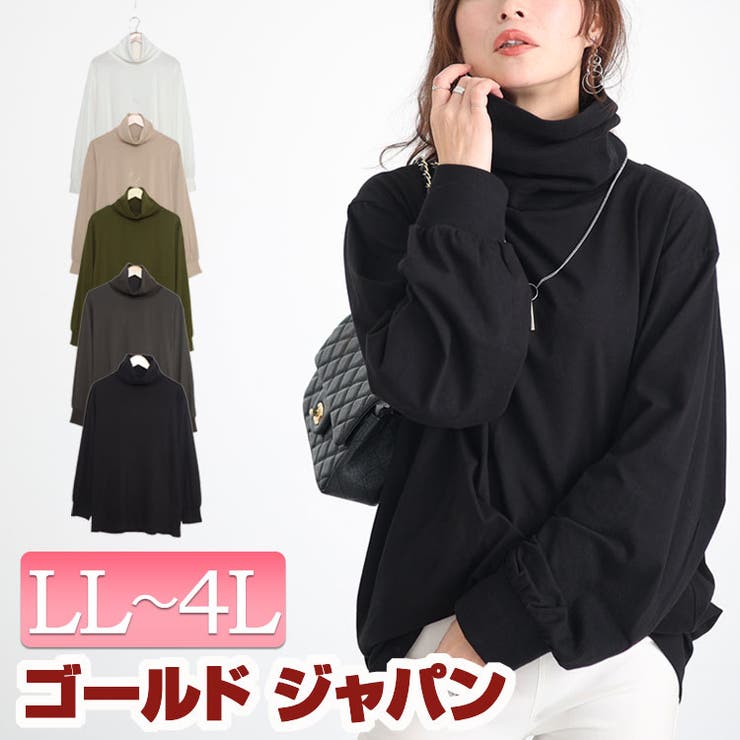 大きいサイズ レディース トップス | GOLDJAPAN　大きいサイズ専門店 | 詳細画像1 