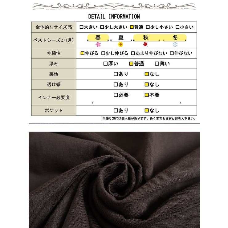 大きいサイズ レディース トップス | GOLDJAPAN　大きいサイズ専門店 | 詳細画像18 