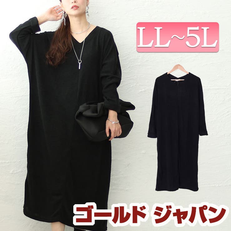 大きいサイズ レディース ワンピース | GOLDJAPAN　大きいサイズ専門店 | 詳細画像1 