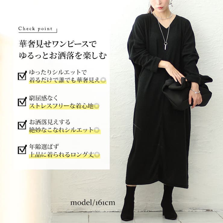 大きいサイズ レディース ワンピース | GOLDJAPAN　大きいサイズ専門店 | 詳細画像2 