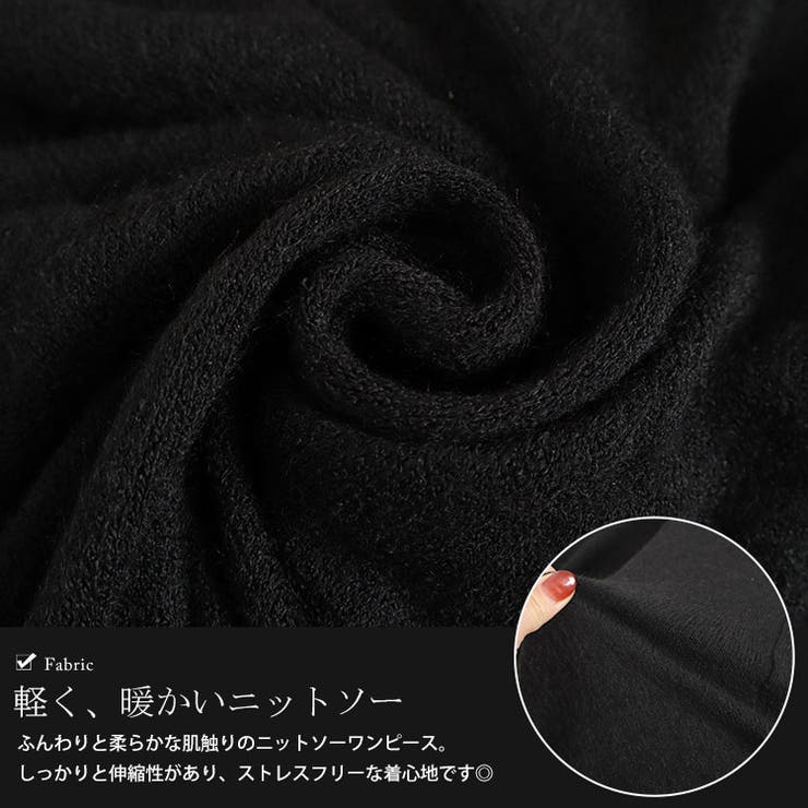 大きいサイズ レディース ワンピース | GOLDJAPAN　大きいサイズ専門店 | 詳細画像5 