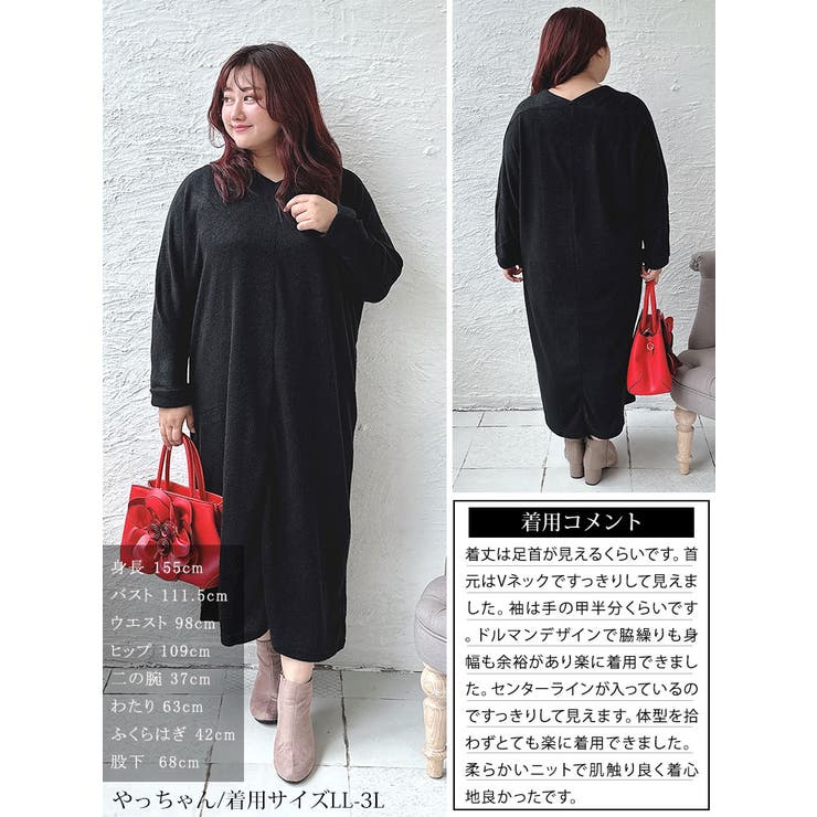 大きいサイズ レディース ワンピース[品番：GJ000020581]｜GOLDJAPAN 大きいサイズ 専門店（ゴールドジャパン）のレディースファッション通販｜SHOPLIST（ショップリスト）