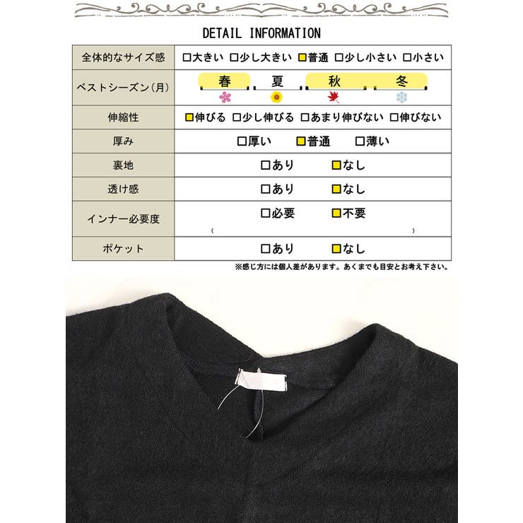 大きいサイズレディース ワンピース 裾タック入りVネックドルマンニットワンピース