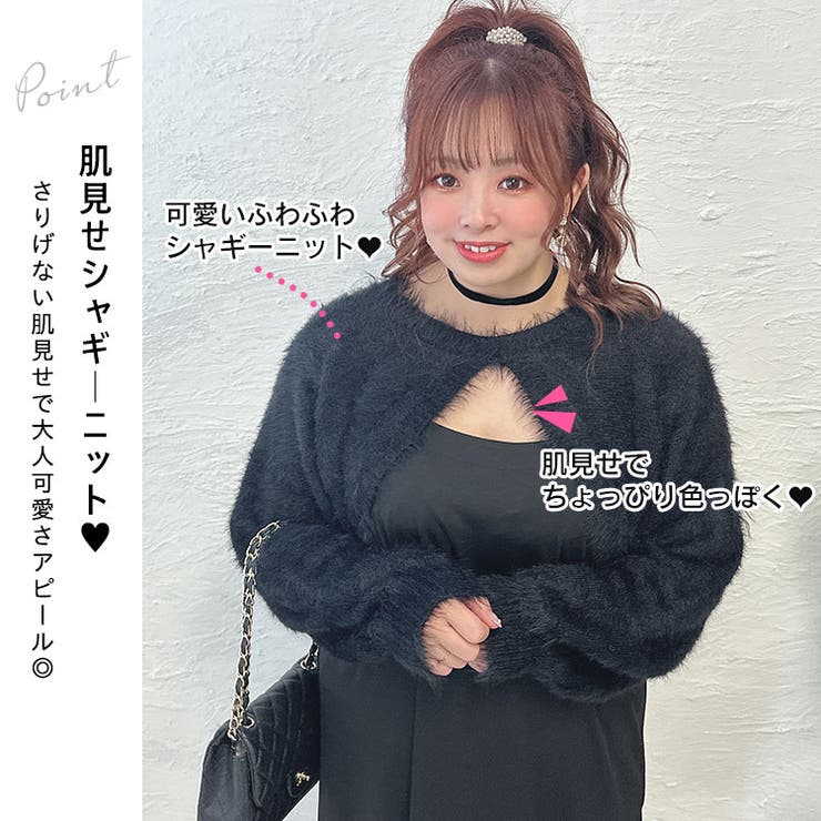 ニットショートボレロ＆キャミワンピース2点セット