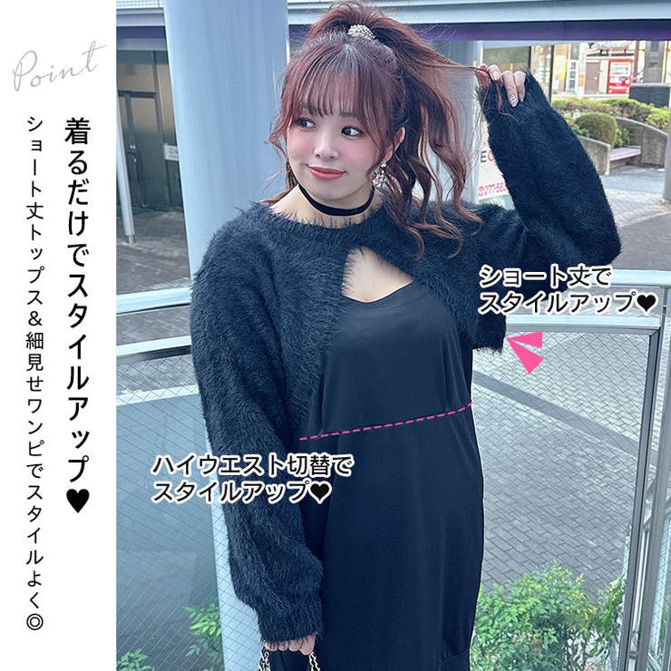ニットショートボレロ＆キャミワンピース2点セット