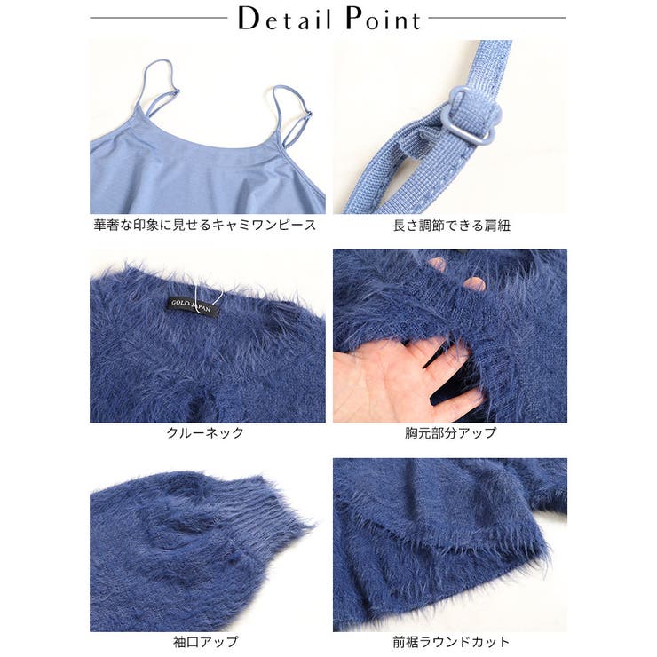ニットショートボレロ＆キャミワンピース2点セット