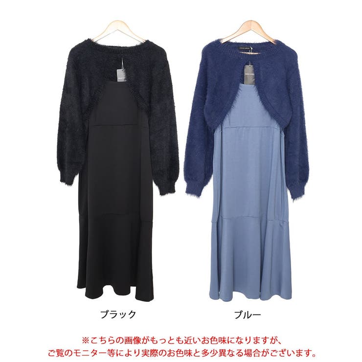 ニットショートボレロ＆キャミワンピース2点セット