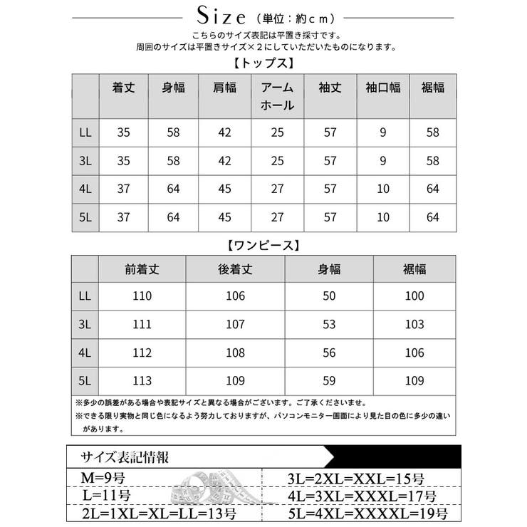ニットショートボレロ＆キャミワンピース2点セット
