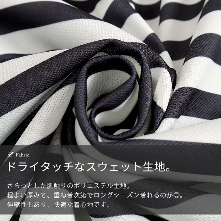 大きいサイズ レディース トップス | GOLDJAPAN　大きいサイズ専門店 | 詳細画像7 