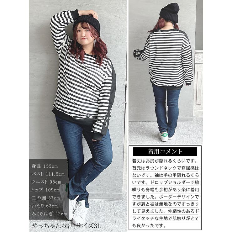 大きいサイズ レディース トップス | GOLDJAPAN　大きいサイズ専門店 | 詳細画像15 