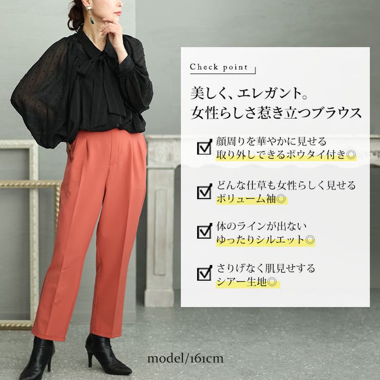 大きいサイズ レディース トップス | GOLDJAPAN　大きいサイズ専門店 | 詳細画像2 