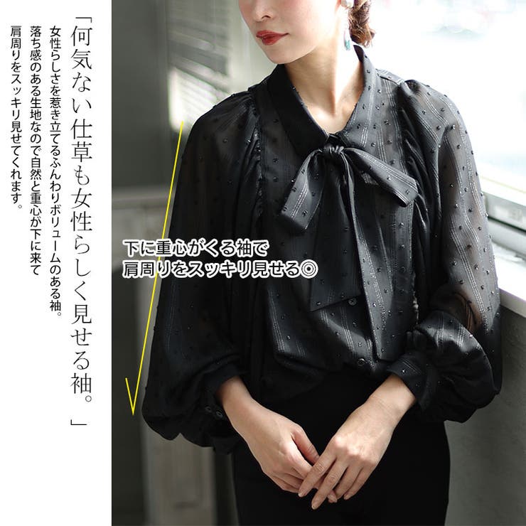 大きいサイズ レディース トップス | GOLDJAPAN　大きいサイズ専門店 | 詳細画像4 