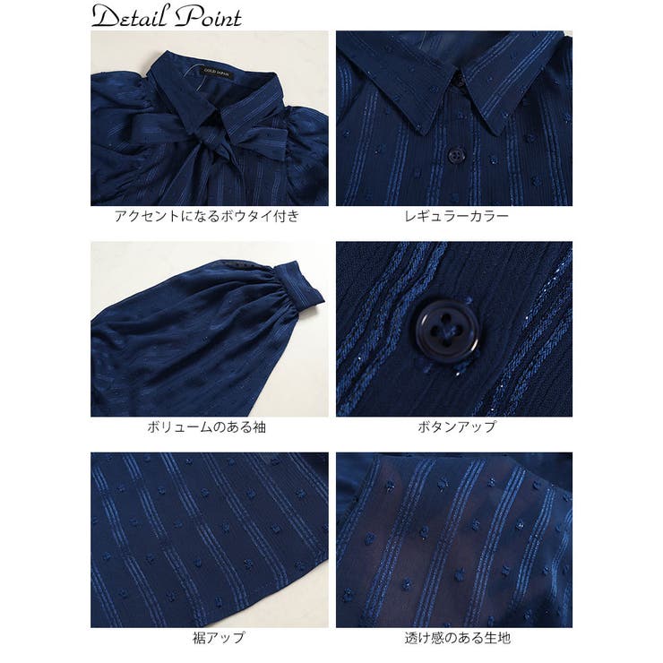 大きいサイズ レディース トップス | GOLDJAPAN　大きいサイズ専門店 | 詳細画像14 
