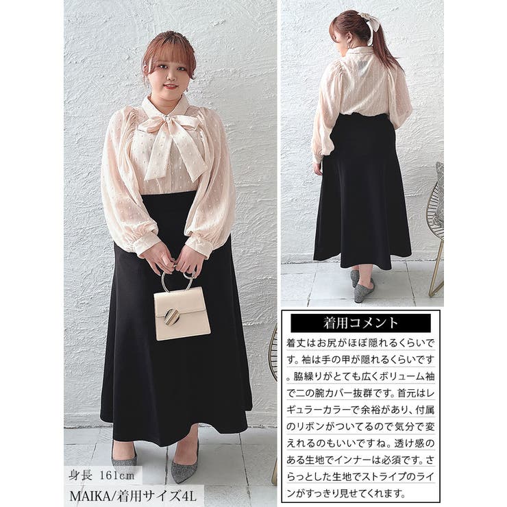 大きいサイズ レディース トップス | GOLDJAPAN　大きいサイズ専門店 | 詳細画像15 