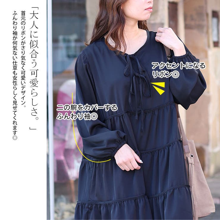 大きいサイズ レディース ワンピース | GOLDJAPAN　大きいサイズ専門店 | 詳細画像4 