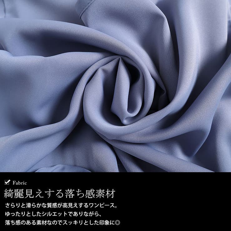 大きいサイズ レディース ワンピース | GOLDJAPAN　大きいサイズ専門店 | 詳細画像5 