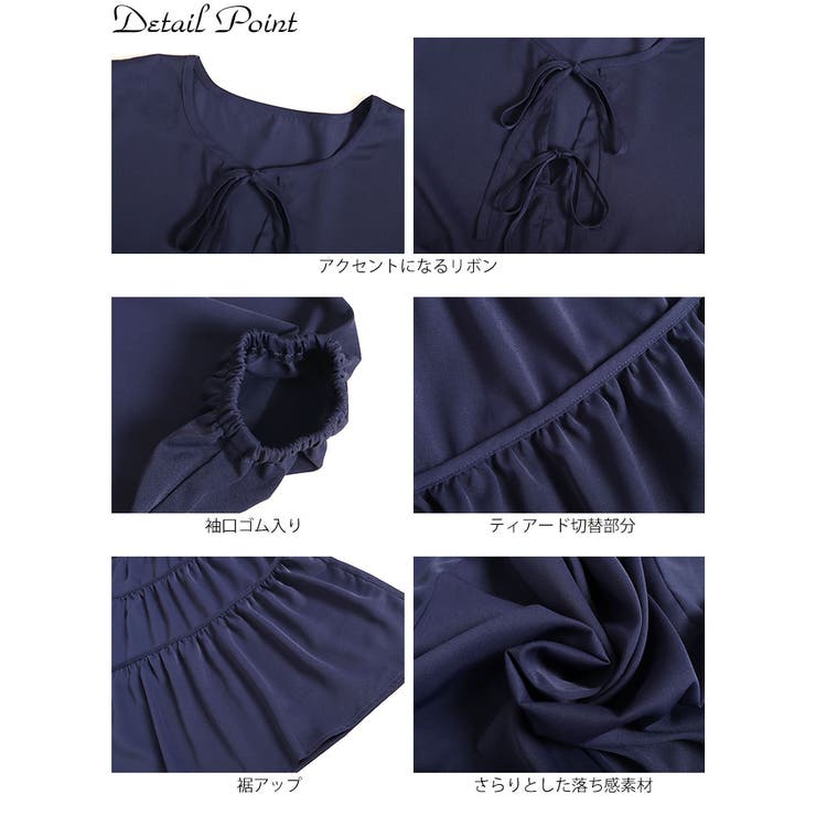 大きいサイズ レディース ワンピース | GOLDJAPAN　大きいサイズ専門店 | 詳細画像14 