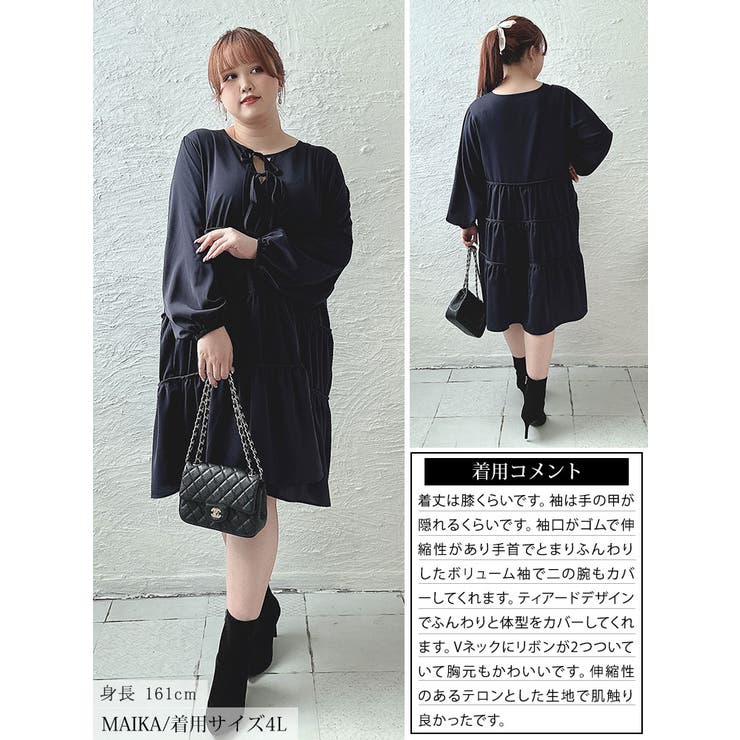 大きいサイズ レディース ワンピース | GOLDJAPAN　大きいサイズ専門店 | 詳細画像15 