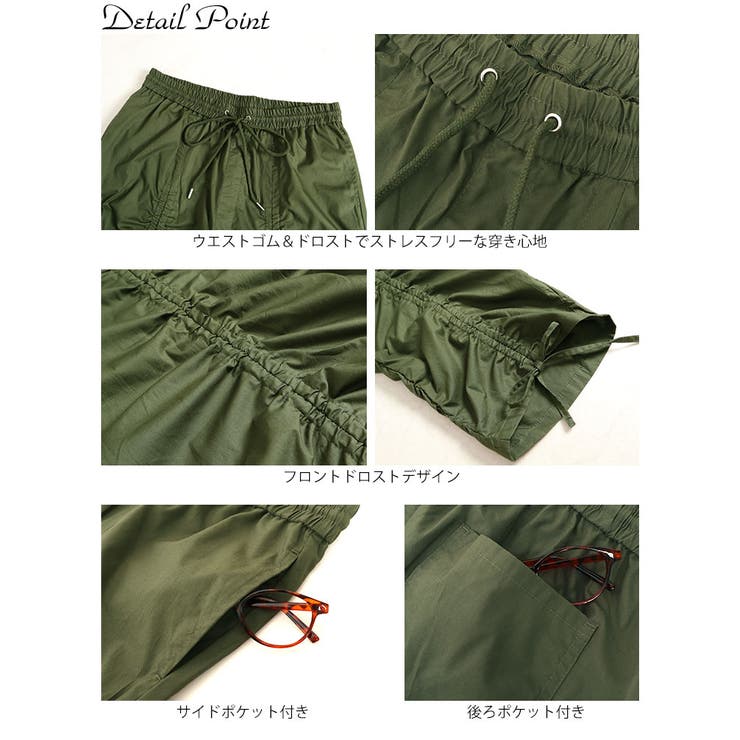 大きいサイズ レディース ボトムス | GOLDJAPAN　大きいサイズ専門店 | 詳細画像14 