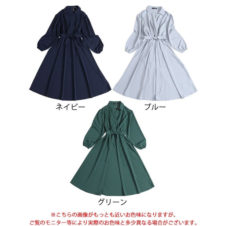 カシュクールフレアワンピース