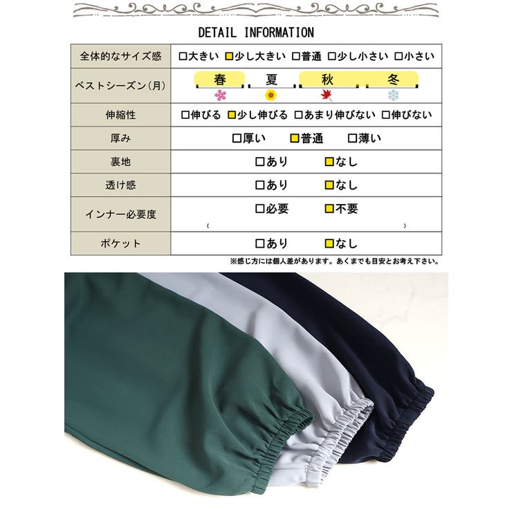 カシュクールフレアワンピース