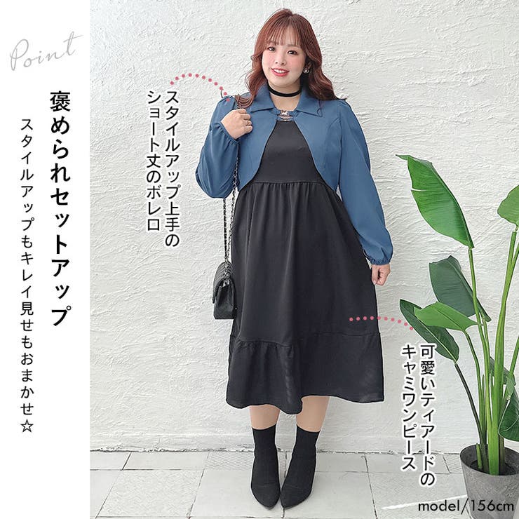 大きいサイズ レディース ワンピース[品番：GJ000020594]｜GOLDJAPAN  