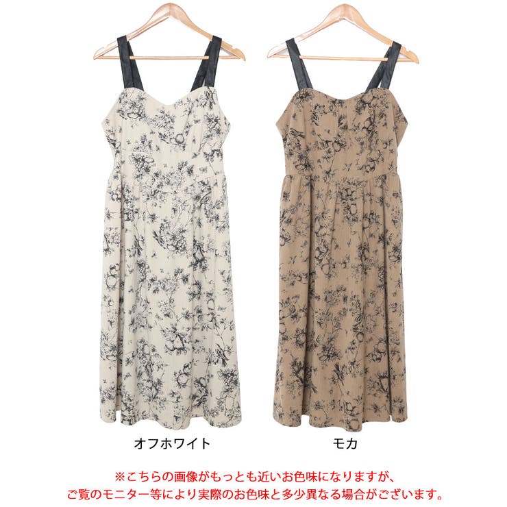 コーデュロイ花柄ジャンパースカート