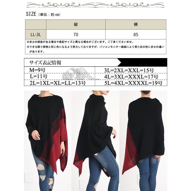 大きいサイズ レディース トップス | GOLDJAPAN　大きいサイズ専門店 | 詳細画像17 
