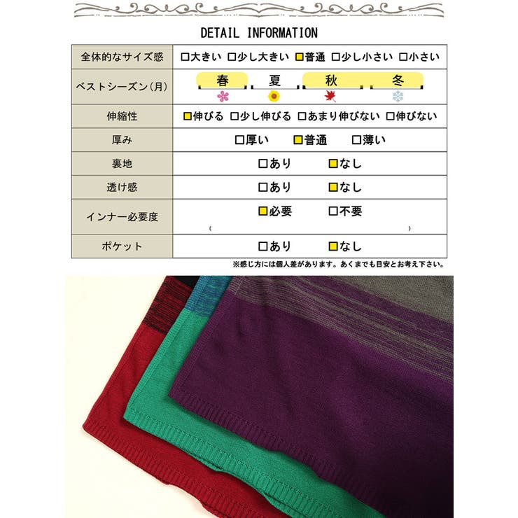 大きいサイズ レディース トップス | GOLDJAPAN　大きいサイズ専門店 | 詳細画像18 