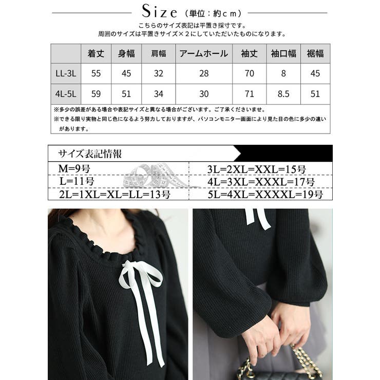 大きいサイズ レディース トップス | GOLDJAPAN　大きいサイズ専門店 | 詳細画像17 