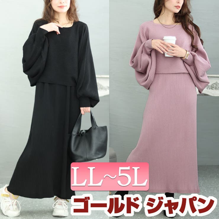 大きいサイズ レディース ワンピース | GOLDJAPAN　大きいサイズ専門店 | 詳細画像1 