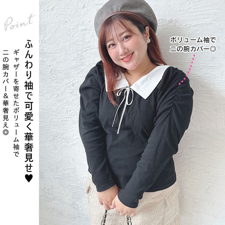 大きいサイズ レディース トップス | GOLDJAPAN　大きいサイズ専門店 | 詳細画像4 