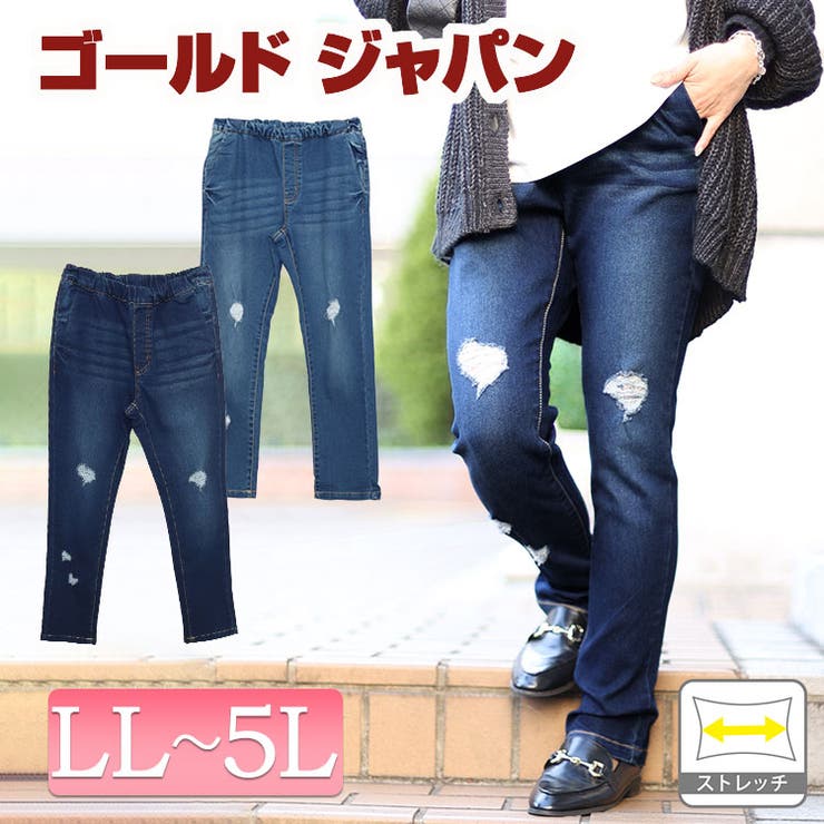 大きいサイズ レディース ボトムス | GOLDJAPAN　大きいサイズ専門店 | 詳細画像1 