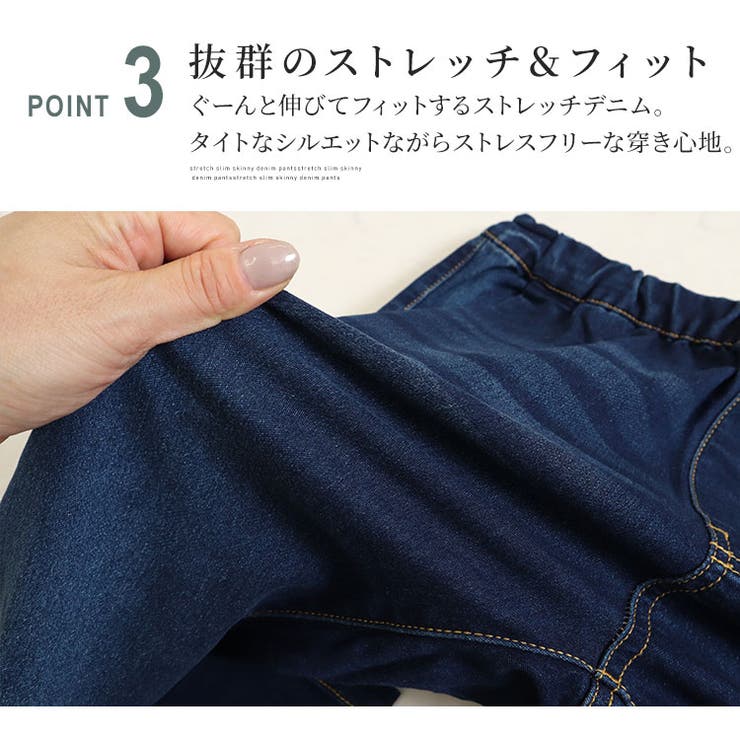 大きいサイズ レディース ボトムス | GOLDJAPAN　大きいサイズ専門店 | 詳細画像5 