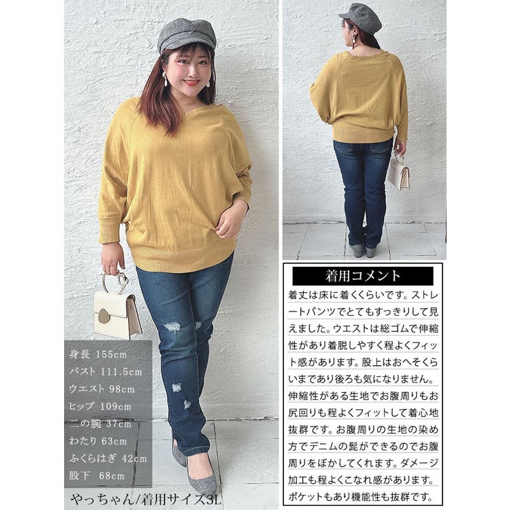 大きいサイズ レディース ボトムス | GOLDJAPAN　大きいサイズ専門店 | 詳細画像15 