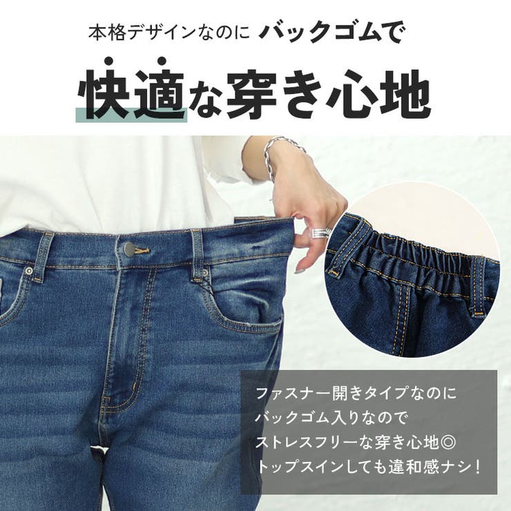 大きいサイズレディース ボトムス パンツ[品番：GJ000020610